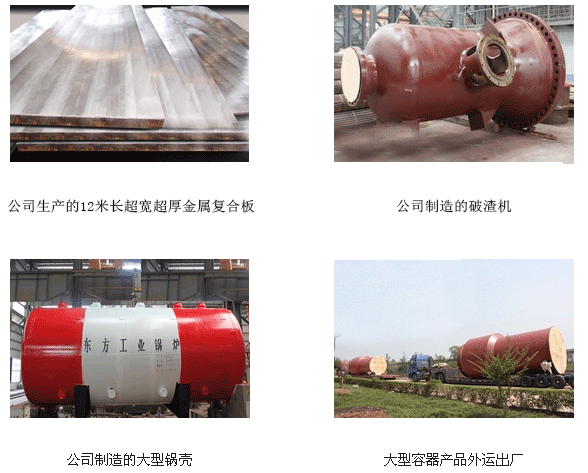 仕樂克儀表有幸成為驚雷科技壓力變送器供應商